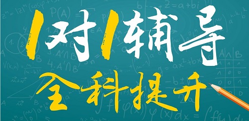 郑州高考一对一辅导哪比较好|dg棋牌.cc(官方正式版)ios/安卓通用版/手机App