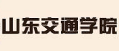 山东交通学院2019年艺术类（美术类）专业招生简章|dg棋牌.cc(官方正式版)ios/安卓通用版/手机App