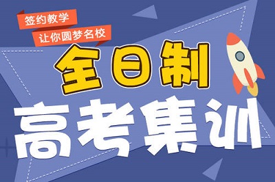 郑州新高三全封闭补习班有哪些|dg棋牌.cc(官方正式版)ios/安卓通用版/手机App