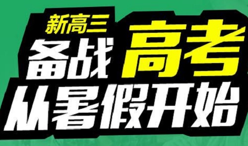 郑州高三全封闭补课班怎么样|dg棋牌.cc(官方正式版)ios/安卓通用版/手机App