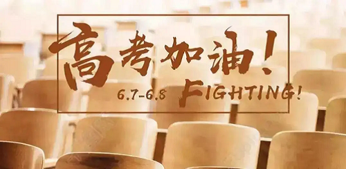 郑州高考补习学校哪家好_优状元高考学校排名怎么样|dg棋牌.cc(官方正式版)ios/安卓通用版/手机App