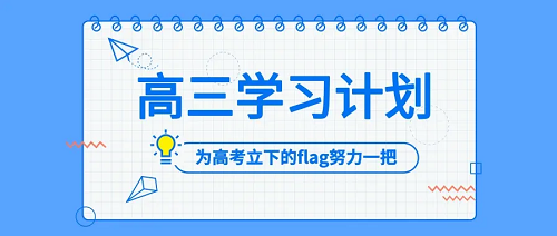郑州高三一对一全科补习收费_郑州优状元高考学校怎么样|dg棋牌.cc(官方正式版)ios/安卓通用版/手机App
