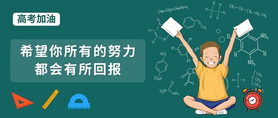郑州高三文化课寄宿学校哪家好_高三集训班排名|dg棋牌.cc(官方正式版)ios/安卓通用版/手机App
