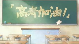 郑州高考补习学校哪个好_郑州民办复读学校借读班|dg棋牌.cc(官方正式版)ios/安卓通用版/手机App